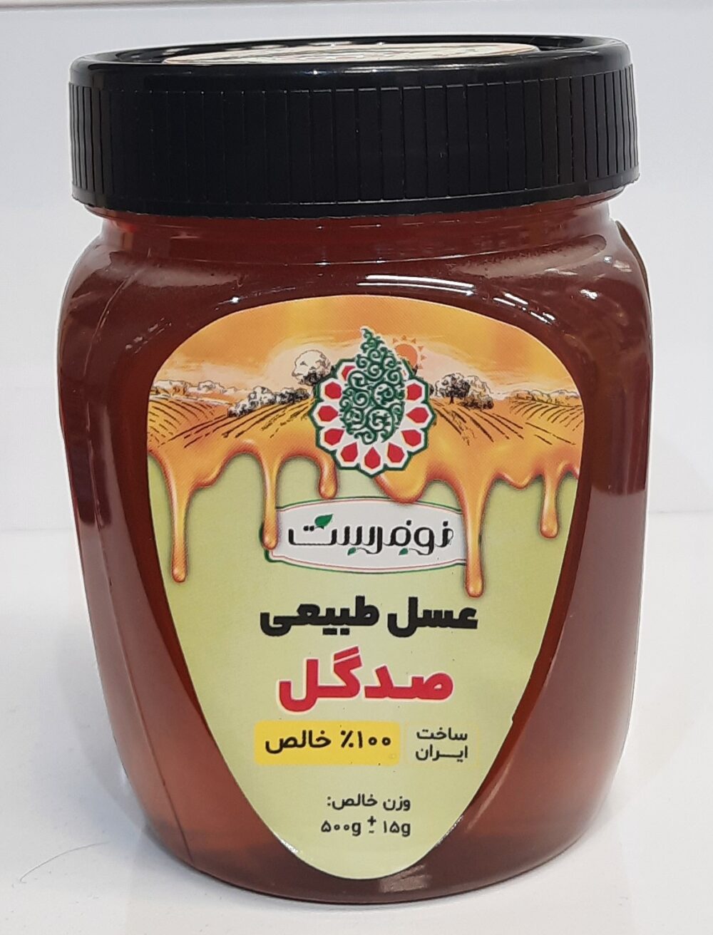 عسل طبیعی صدگل 500 گرمی نوفرست