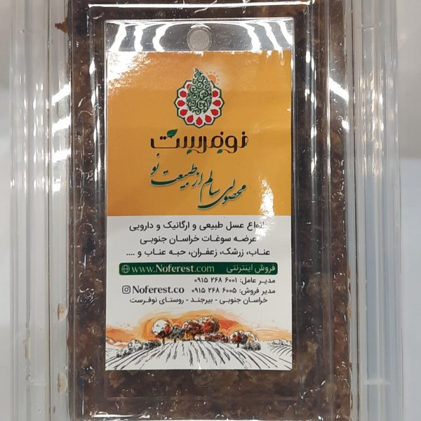 عسل سرپولکی 500 گرمی نوفرست